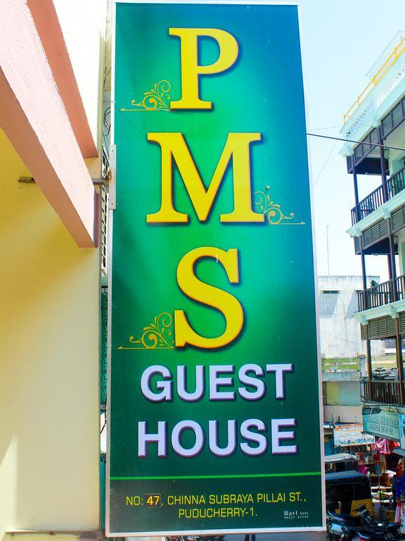 Pms Guest House Пудучеррі Екстер'єр фото